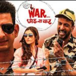 War Chhod Na Yaar Full Movie in Hindi Dubbed