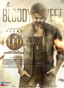 Leo 2023 Full Movie In Hindi - Ssr Movies
