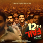 12th Fail Full Movie In Hindi SSR Movies