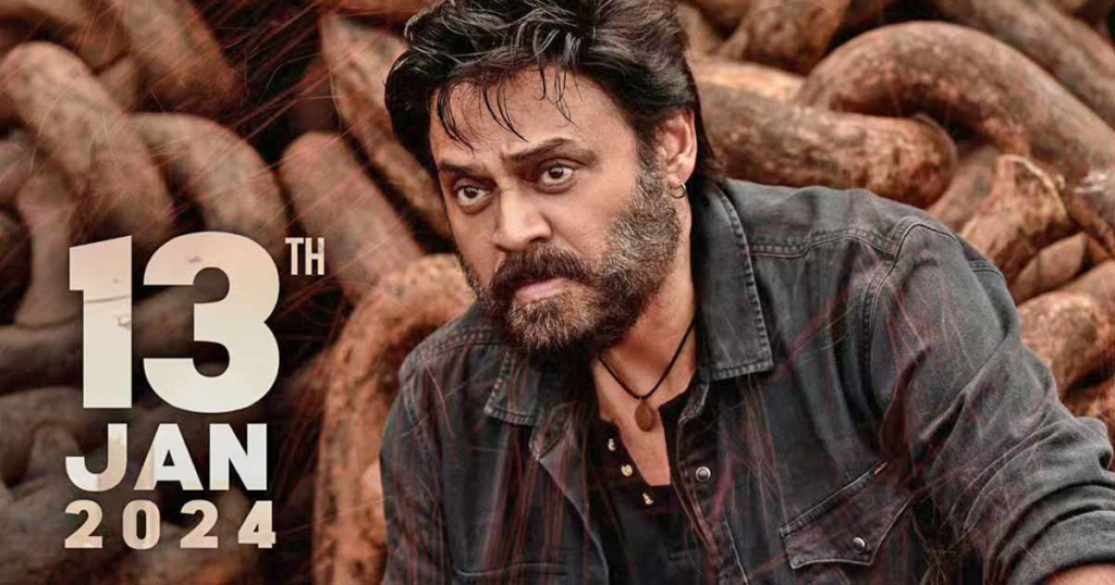Saindhav 2024 Full Movie In Hindi SSR Movies