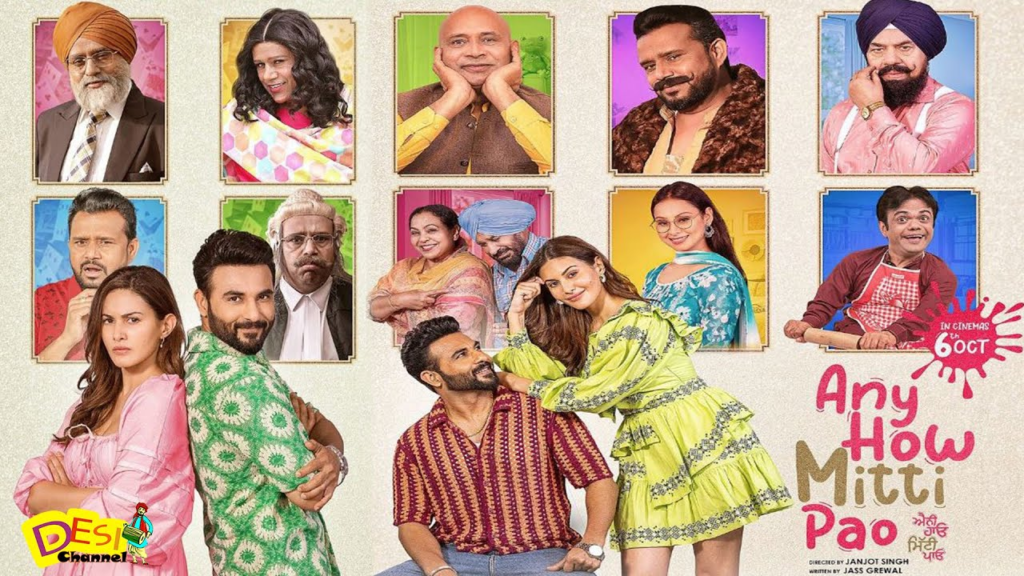 Any How Mitti Pao Punjabi Full Movie SSR Movies