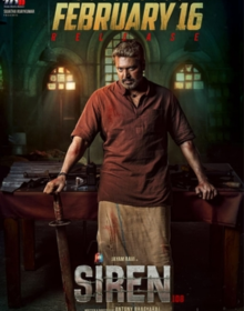 Siren 108 Full Movie Download In Hindi