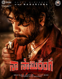 Naa Saami Ranga (2024) Hindi Dubbed Full Movie